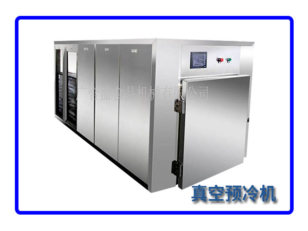 醬鹵熟食預(yù)冷機